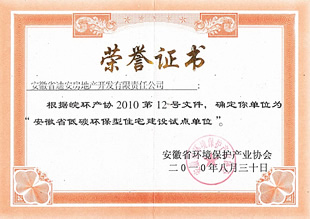 點擊查看大圖