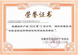 點擊查看大圖