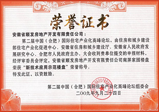 點擊查看大圖